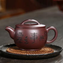 Big promotion special ten famous pot gold medal winner Wu teacher Hanwa purple clay pot purple clay 260cc pure handwork