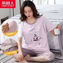 Maternity pajamas womens summer thin breastfeeding short-sleeved suit pregnancy maternity postpartum breastfeeding home confinement clothing summer