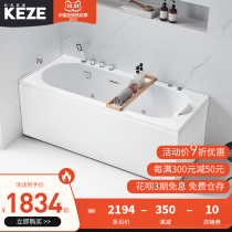 Kosawa's independent bathtub house seamless double couple bathtub shower one small household type soaked in ultra narrow bathtub