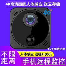 4K type 4G camera network remote high-definition night vision can be connected with mobile phone wireless monitor probe WiFi free of plug