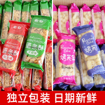 Egg Strip Crisp Old Chachima Traditional Pastry Food Hard Crisp Bulk Nostalgia 5 Catty Whole Boxes Casual Snacks Snack