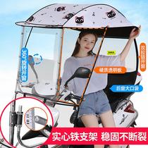 Applicable to Yadi e2e3 Laike electric car canopy awning sunshade sunscreen rain proof battery car canopy