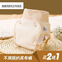 Baby diaper pants High waist color cotton pure cotton waterproof meson fixed pants Urine-proof baby leak-proof pants Breathable diaper pocket