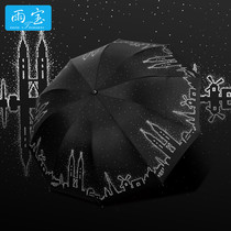 Rain and treasure increased ten bone sunscreen sun umbrella anti-ultraviolet black rubber umbrella beach umbrella female double-person triple folded umbrella