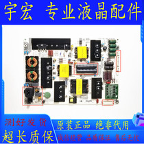 Original sea letter LED65EC880UCQ 65MU8600UC power supply board RSAG7 820 6675 test good