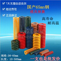 Mold spring rectangular spring blue yellow red green tea brown spring compression spring stamping die plastic mold Spring
