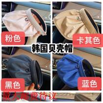 () cap children Korea east gate shell cap sun hat foldable microcommercial exploits