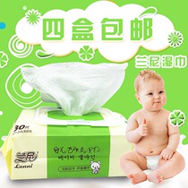 Lanny fragrance-free wipes hand and mouth special 80 pieces bagged with lid packaging box for infants and young children