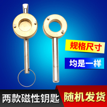 Brass magnetic key water meter front valve key lock key gate valve heating valve door lock open tap water key