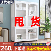 Solid wooden cat cage household room super large free space cat house cat house cage double floor three-story cat villa