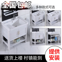 Ceramic integrated laundry basin floor space aluminum face wash basin balcony with washboard washing tank sink simple