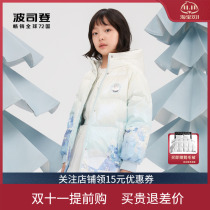 Bosideng childrens down jacket 2022 new girls Frozen hooded long childrens clothing T20144152D