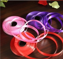 Balloon ribbon 1 2cm wide ribbon ribbon ribbon ribbon ribbon ribbon ribbon DIY gift packaging tape sold by plate