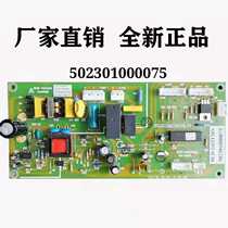 Applicable REFRIGERATOR BCD-216TEMN 502301000075 BOARD POWER BOARD POWER BOARD MAIN BOARD