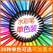 Watercolor pen single optional color yellow green blue triangle Rod red black bulk pen single monochrome