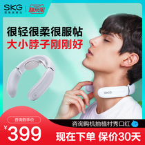 skg official flagship store Cervical spine massager Neck massager Multi-function hot compress neck pulse 4356