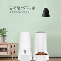 Catsle Automatic feeder cat Drinking water Pet Supplies Kitty Cat Food Self-service dog food Automatic feeding machine