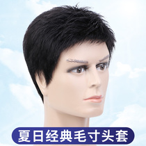 Wig mens short hair inch head flat head mens wig handsome Korean version of real hair middle-aged fake hair mens wig set