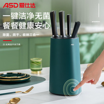 Aishida disinfection knife holder chopsticks disinfection machine household small chopstick cage sterilizer drying knife chopstick holder storage artifact