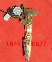 Gili b01 electric glass lifter Lili electric car B01 special left and right door glass lifter