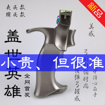 Titanium Alloy Gaisei Hero Slingshot Arch moving round head high precision flat skin flying tiger bow large power projectile