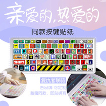 Microsoft Surface pro6 keyboard post 3 4 5 tablet laptop book2 cartoon cute button cling film