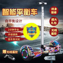 Electric self-balancing car children 8-12 girls two-wheeled girls boys students walking smart children adults