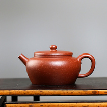 Chinese relatives teacher full hand cover giant wheel pot Huanglong Shan original slope Yixing purple pot teapot