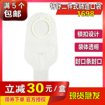 Conlopo Teshu 1698 ostomy bag 2-piece stool bag 60mm 1 with 2833 14249