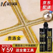 Suer beauty seam agent Tile beauty seam Indoor wooden floor tile hook glue Top ten brands bathroom waterproof and anti -