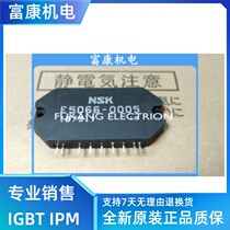 New original E5066-0005 E5066-0004 test delivery quality assurance provide invoice