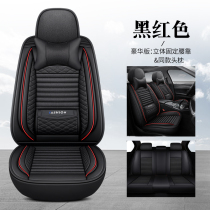 Toyoda Carola seat Weigchie Kemei Rai Reyling Hanandas sharp and full circle the car cushion All season universal