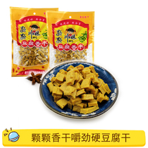  Chongqing specialty Chuanmei Dried tofu 60g dried dried beans spiced dried tofu Small snacks dried beans