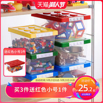 Frost Mountain lego toy storage box Childrens assembly building blocks classification sorting box Snack storage box Plastic storage box