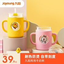 Jiuyang Milk Cup With Scale Heat Resistant And Burn-Proof Health Glass Children Brewing Drinking Milk Powder Anti-Fall Special Water Cup Sub