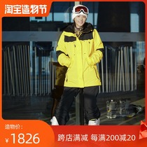 Proud sky extreme 2021 new DC ski suit SOVEREIGN female model couple waterproof veneer adult equipment