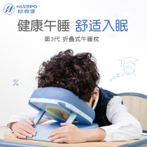 Student Afternoon Nap Pillow Child Groveling Pillow Folded Holding Pillow Afternoon Off Table Pillow Classroom Special Sleeping Pillow Afternoon Nap God