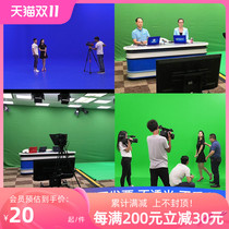 Thickened green screen keying cloth background cloth studio professional studio film and television special effects live green screen background cutout