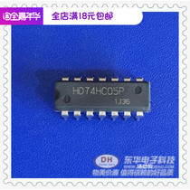 HD74HC05P DIP14 new spot six-way reverser with open drain output quality and low price