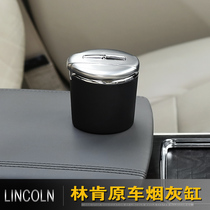Suitable for Lincoln Adventurer Flying Continental Airlines MKX CZ Original on-board ashtray Pilot CIGARETTE LIGHTER