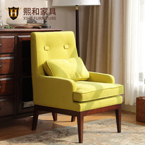 American sofa chair single high back chair living room solid wood balcony lounge chair bedroom simple tiger chair Heihe furniture