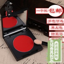 Opera cosmetics full set of blush Rouge eye shadow plate Pot Black Peking Opera Yue Opera Hua Dan Xiaosheng stage stage makeup