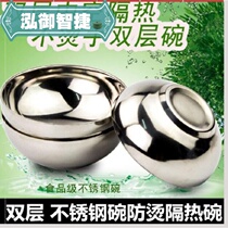 Heat Insulation Bowl meals Home Eating rice bowls Children Stainless Steel Bowls Integrated Forming Workers Noodle Bowl Elementary School Tableware