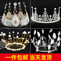 Valentines Day Queen Crown Cake Decoration Ornaments Adult Children Crown Wedding Pearl Crown Ornaments Plug-ins