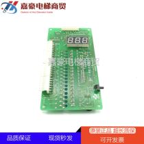 Escalator Fault Detection Board Escalator Failure Display Board SX-A Quality Assurance