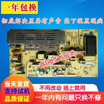 Changhong LT32630X LT32720X ITV32650X power FSP140-3PS02 board