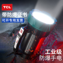 TCL explosion-proof flashlight strong light charging ultra-lit forward-launched outdoor long-lasting xenon gasled hand-held searchlight