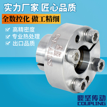 MLRS17 18 19 19 22 22 24 28 28 stainless steel free key shaft lining expansion tight sleeve tightening coupling shaft sleeve