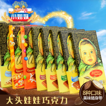Russian imported food Ailian Qiao big head doll nut chocolate hazelnut almond large
