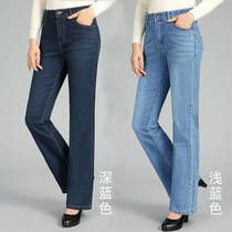 Autumn wear 2021 new jeans female mother trousers high waist micro Lama pants stretch thin 40-year-old womens pants